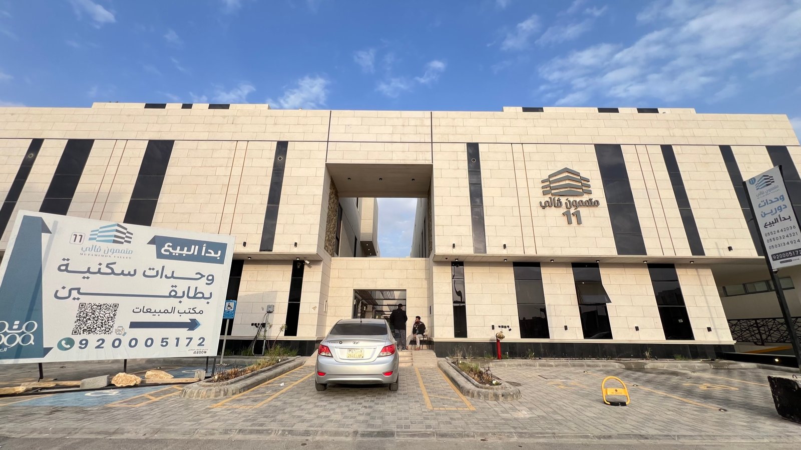 صورة للنشر: IMG_2557