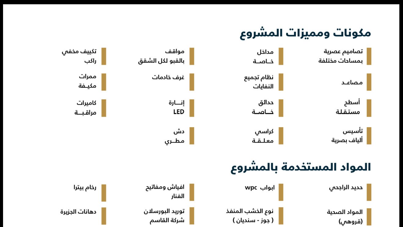 تاون هاوس للبيع
