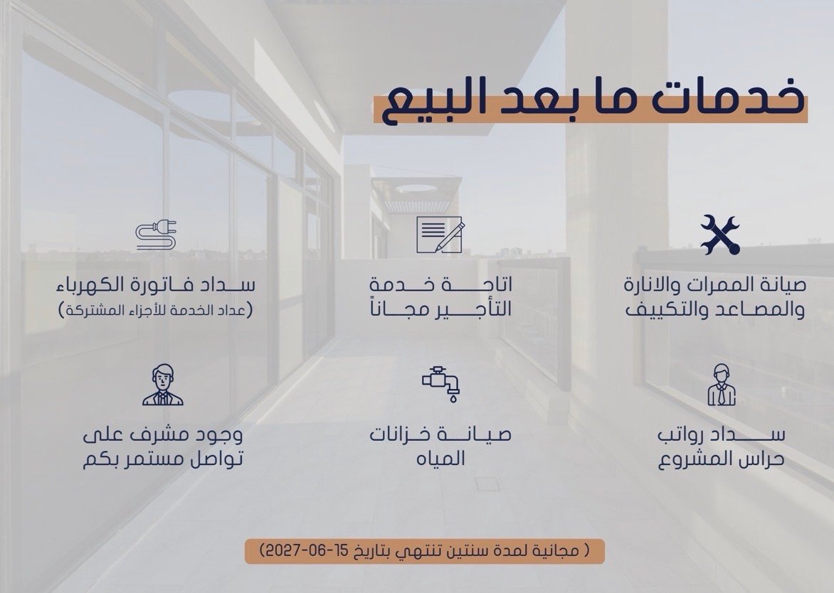 image_picker_2DF86CFC-9A0F-4B50-B1B3-FF0808204C74-19427-000005BD0BF41CC8 للبيع دور اول مميز | حي النفل 📍