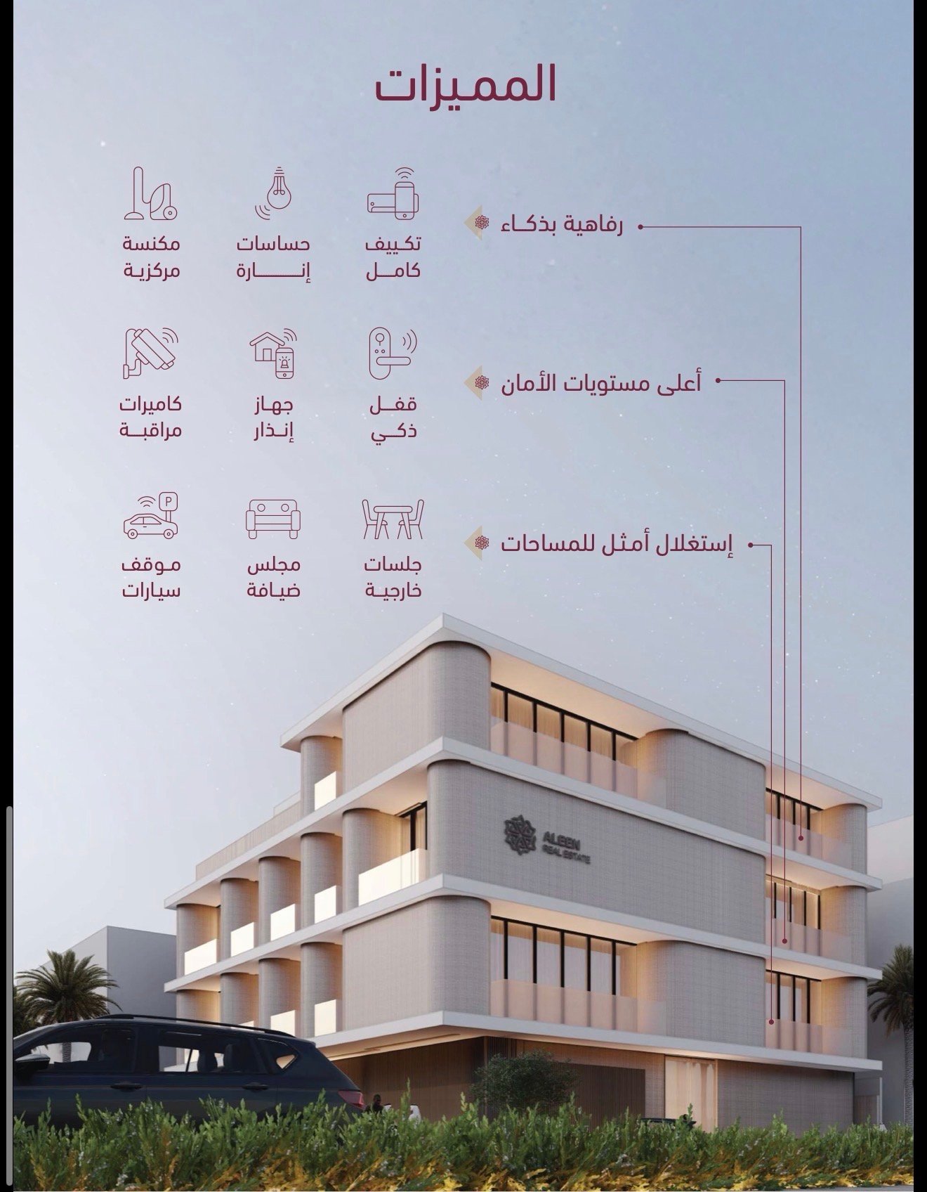 للبيع شقة واسعة في حي التعاون 🏡