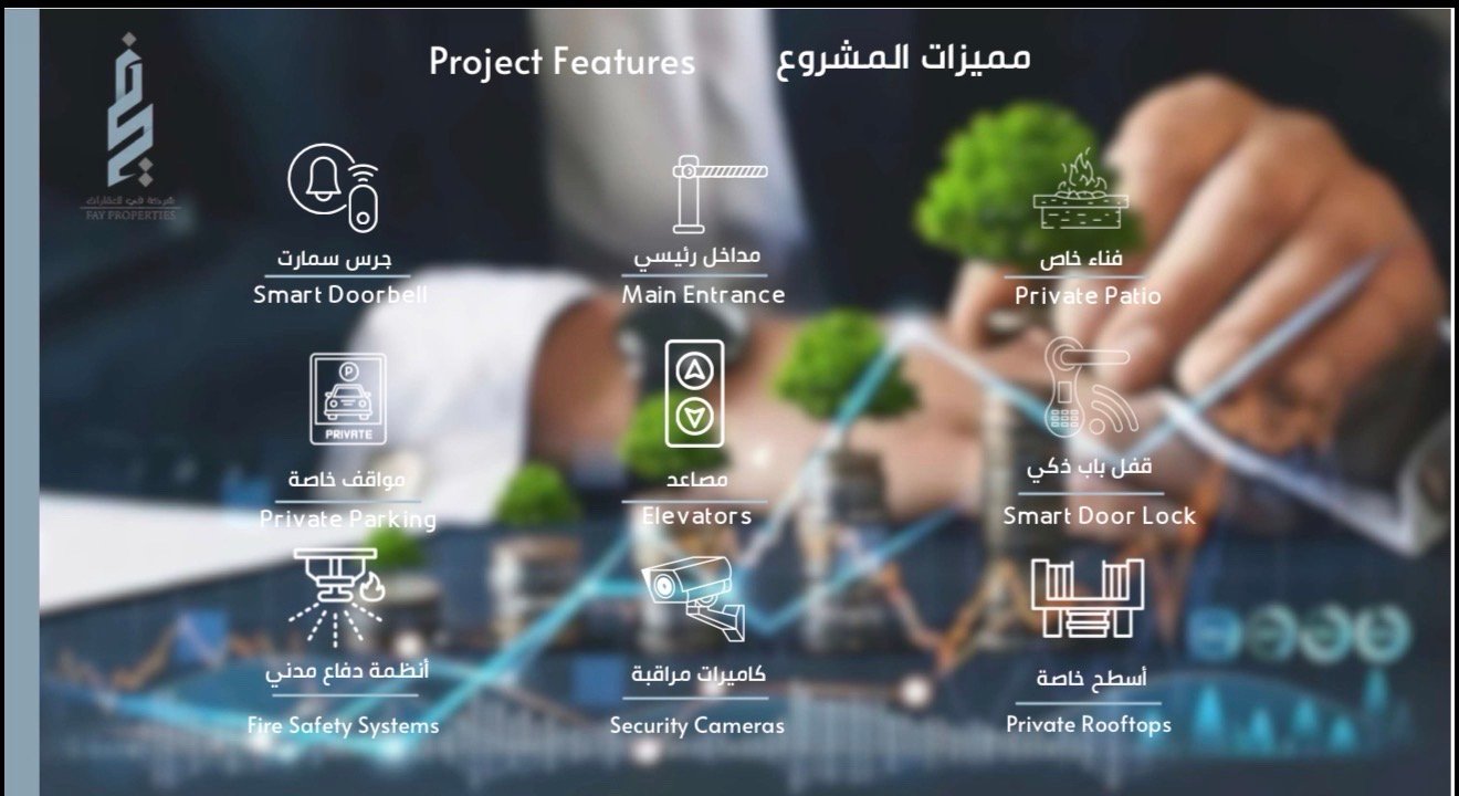 للبيع شقة مميزة بحي الندى 🏡