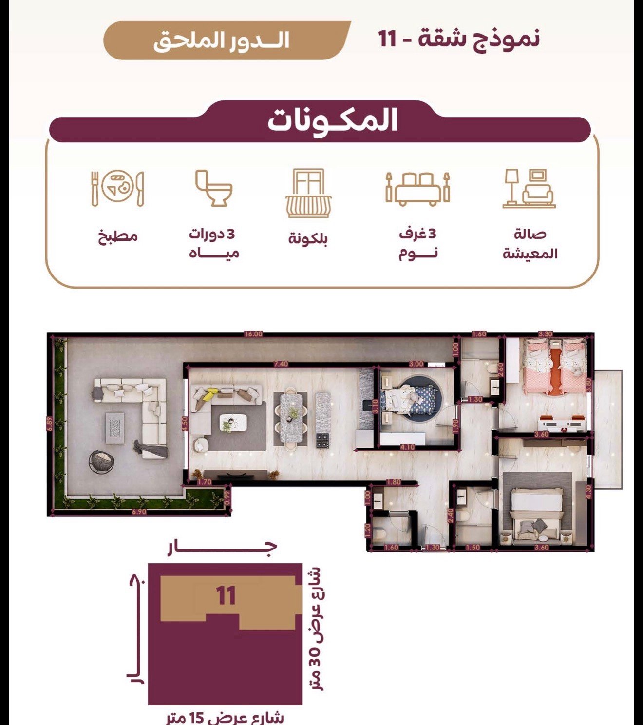 للبيع شقة واسعة في حي التعاون 🏡